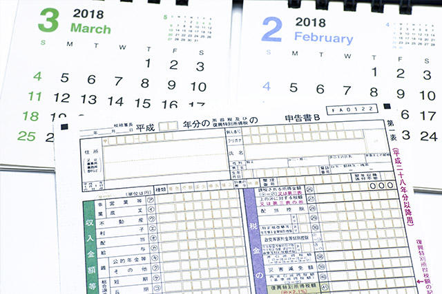 今年の確定申告。特化型の確定申告サービスが大注目!
