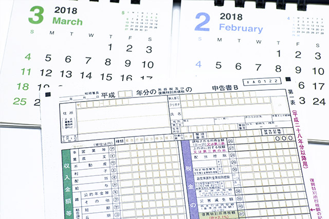 今年の確定申告。特化型の確定申告サービスが大注目!