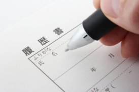 会計事務所に転職するための志望動機対策
