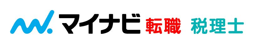マイナビ転職 税理士